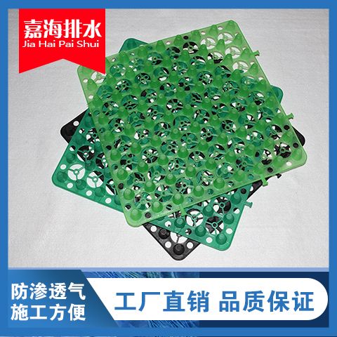 供應河南蓄水板廠家