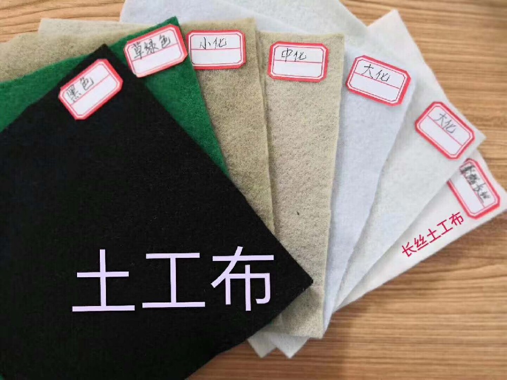 供應(yīng)南京各種用途土工布、道路土工布生產(chǎn)廠家