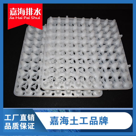 高凹凸型塑料排水板 嘉海廠家直供