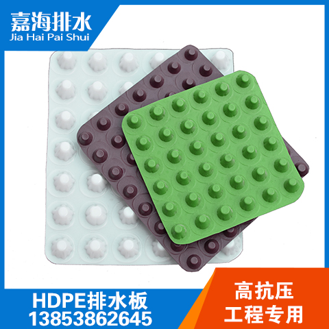 莆田專供排水板生產(chǎn)定制