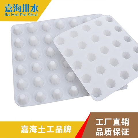 高凹凸型塑料排水板 嘉海廠家直供
